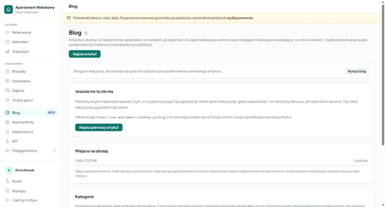 The Blog tab in the panel: empty blog before the first article